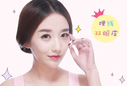 对于眼袋的预防及矫治