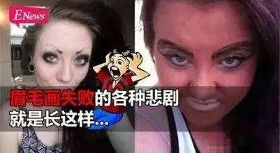 什么是雾状眉
