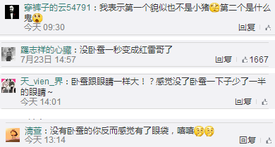 “螺丝们”是啥感受