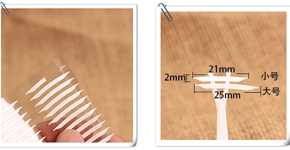 双眼皮贴的危害