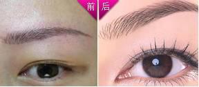 魔幻3D蚕丝眉