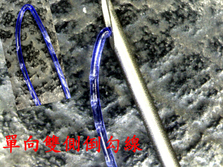 单向双侧倒勾线