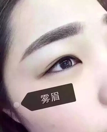 半永久性雾状眉介绍