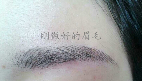 雾状眉优势