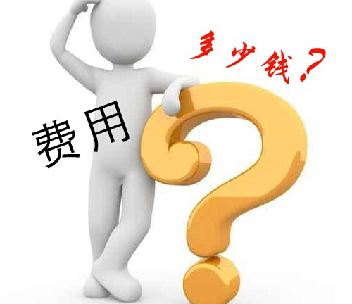 韩式无痕双眼皮多少钱？